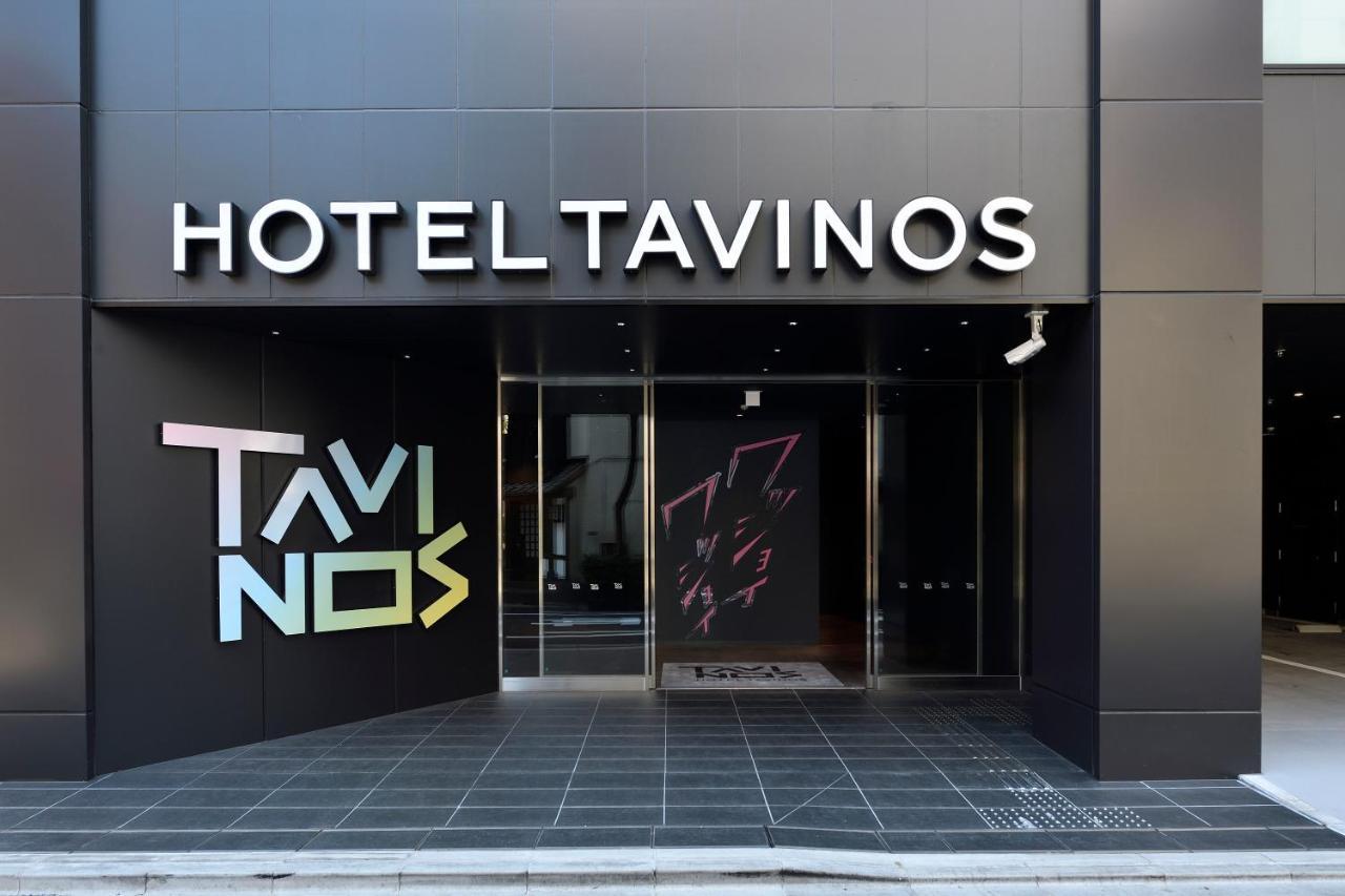 Hotel Tavinos Asakusa Токио Экстерьер фото