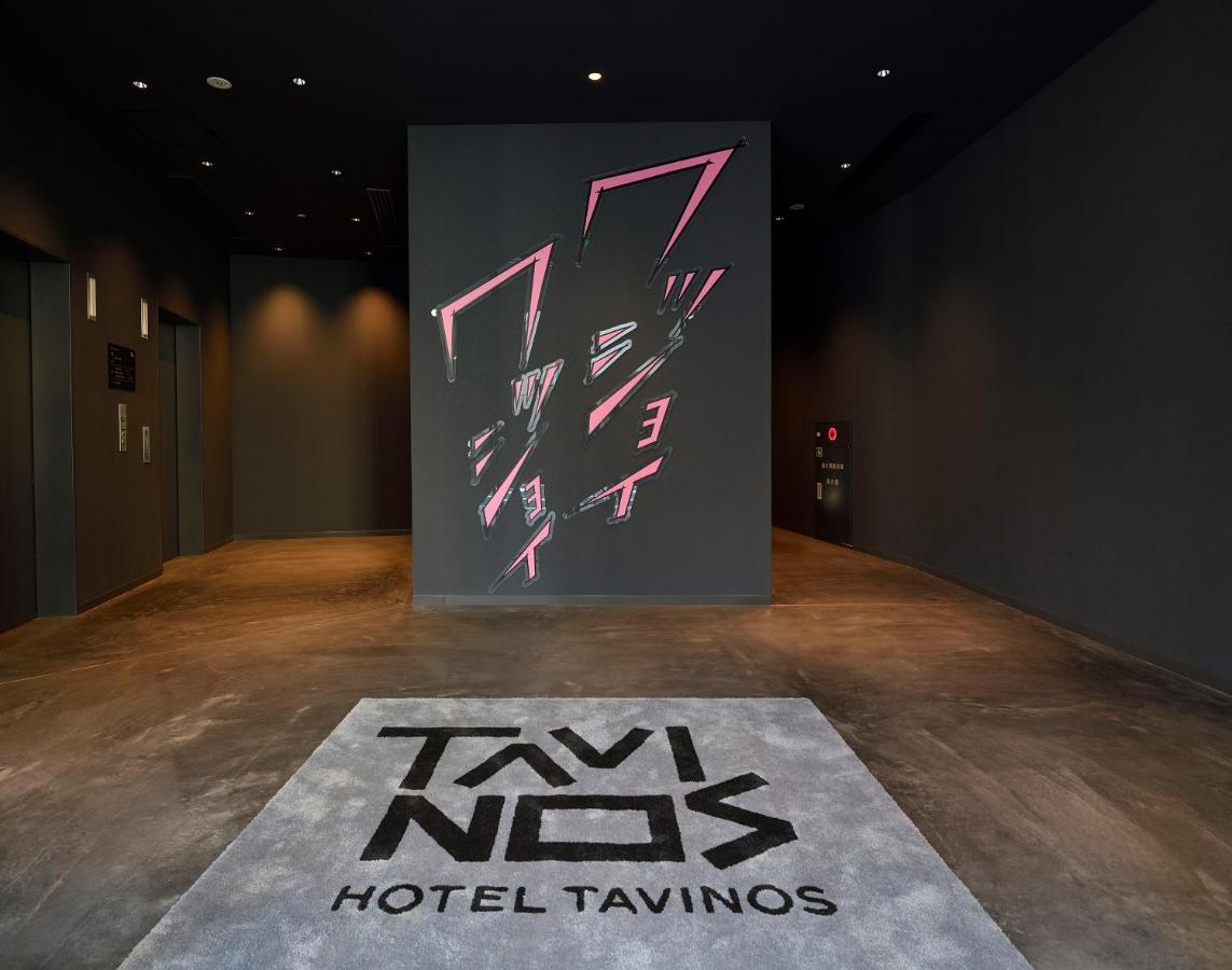 Hotel Tavinos Asakusa Токио Экстерьер фото